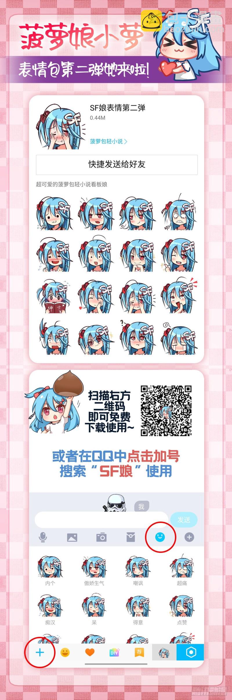 第一百九十话-第189话