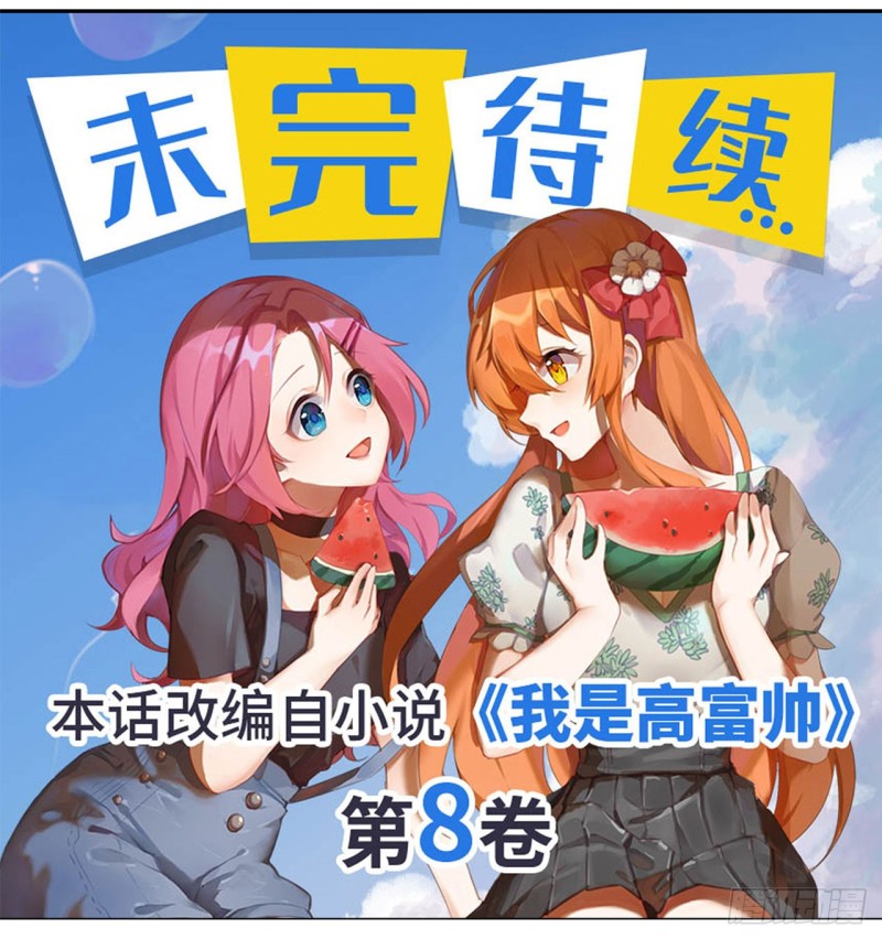 第一百九十话-第189话