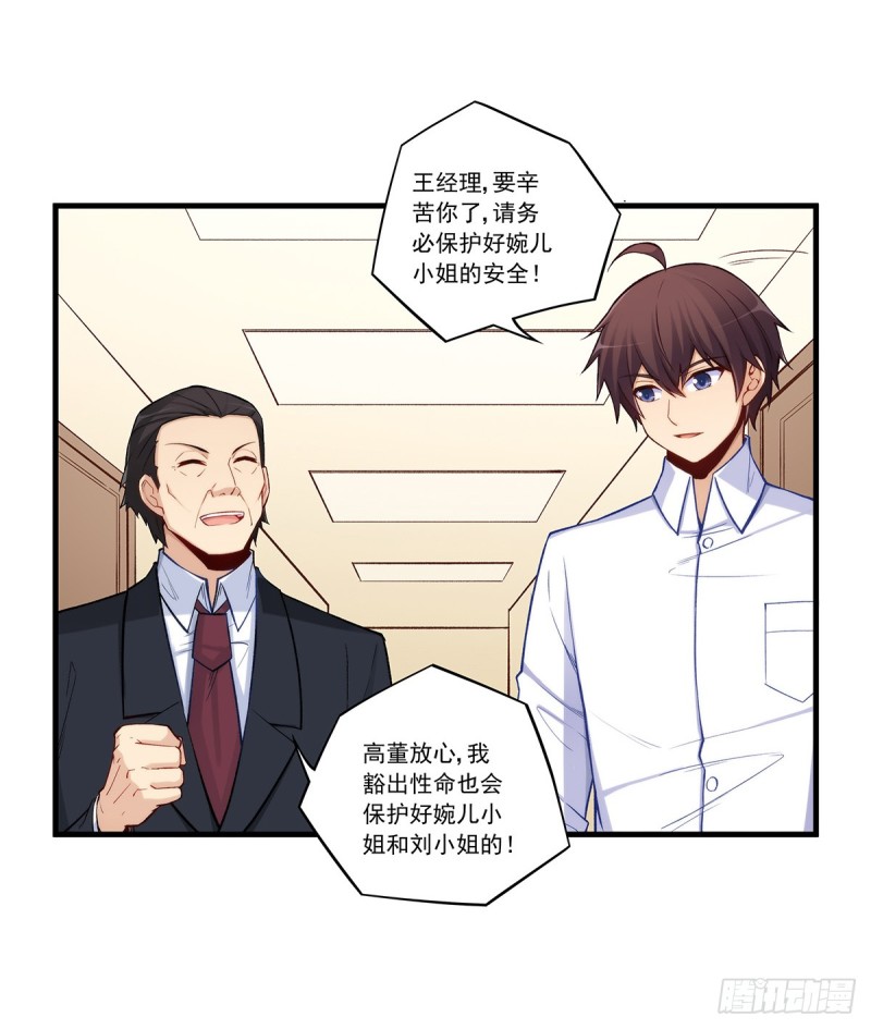 第一百九十话-第189话