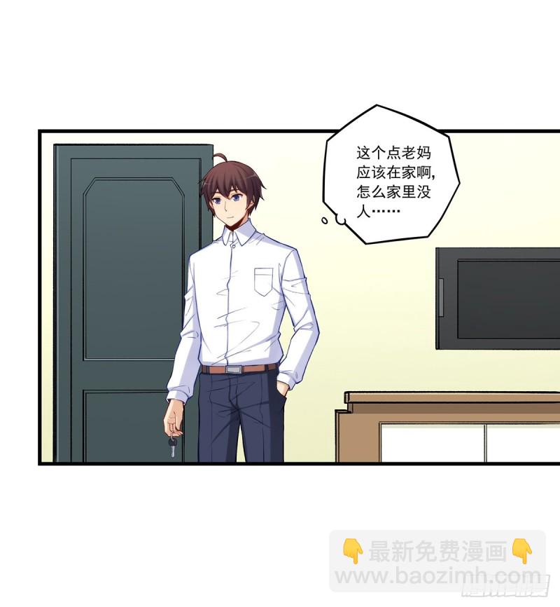 第一百九十话-第189话