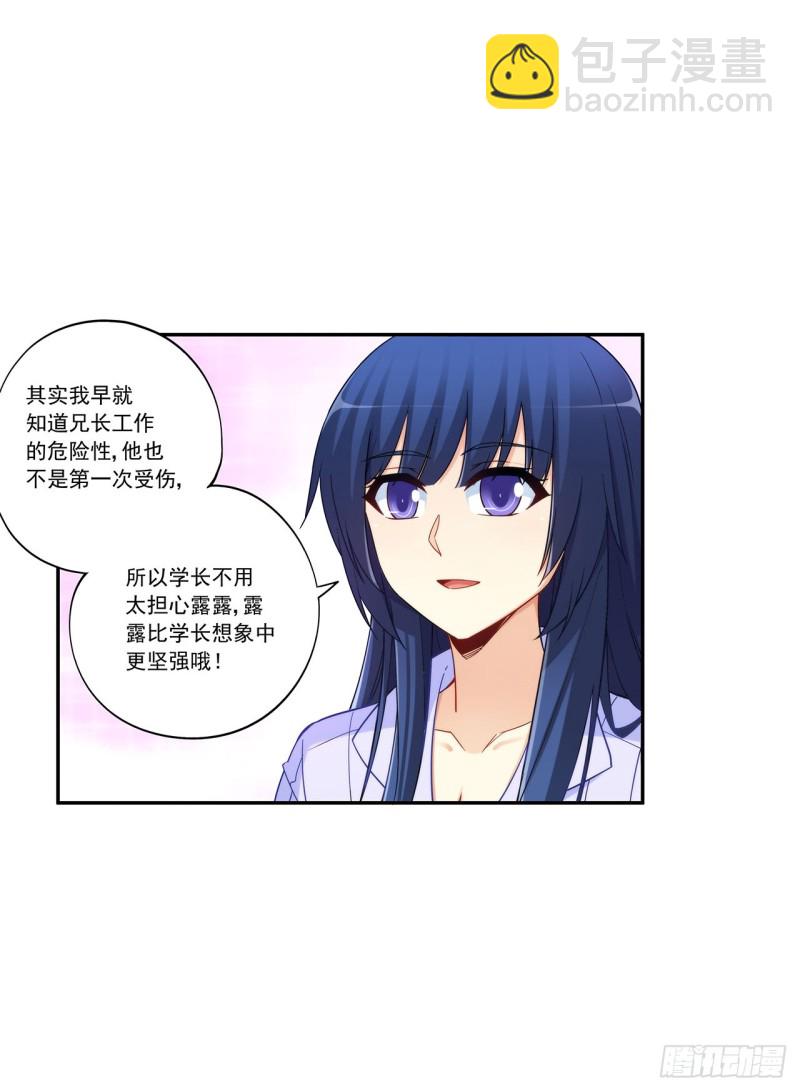 第一百九十二话-第191话