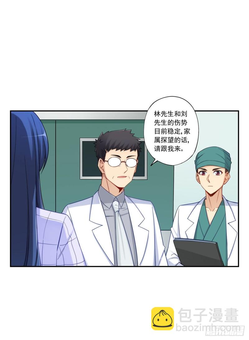 第一百九十二话-第191话