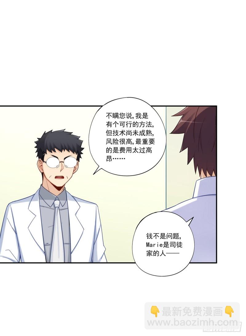 第一百九十二话-第191话