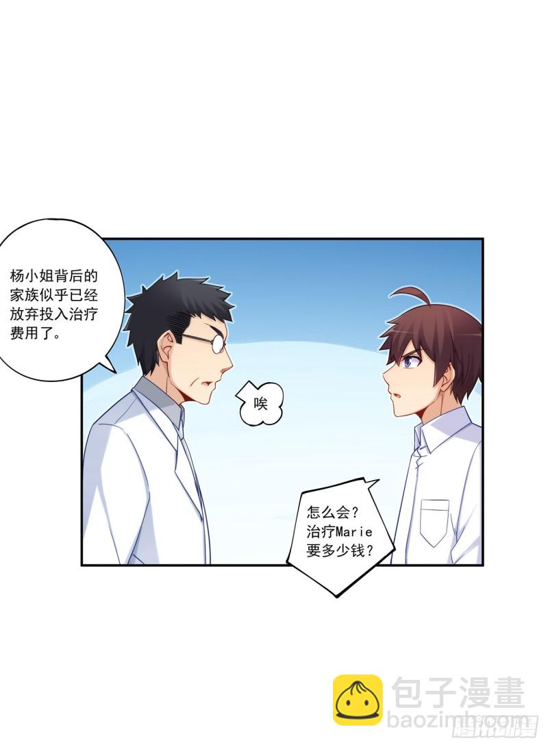 第一百九十二话-第191话