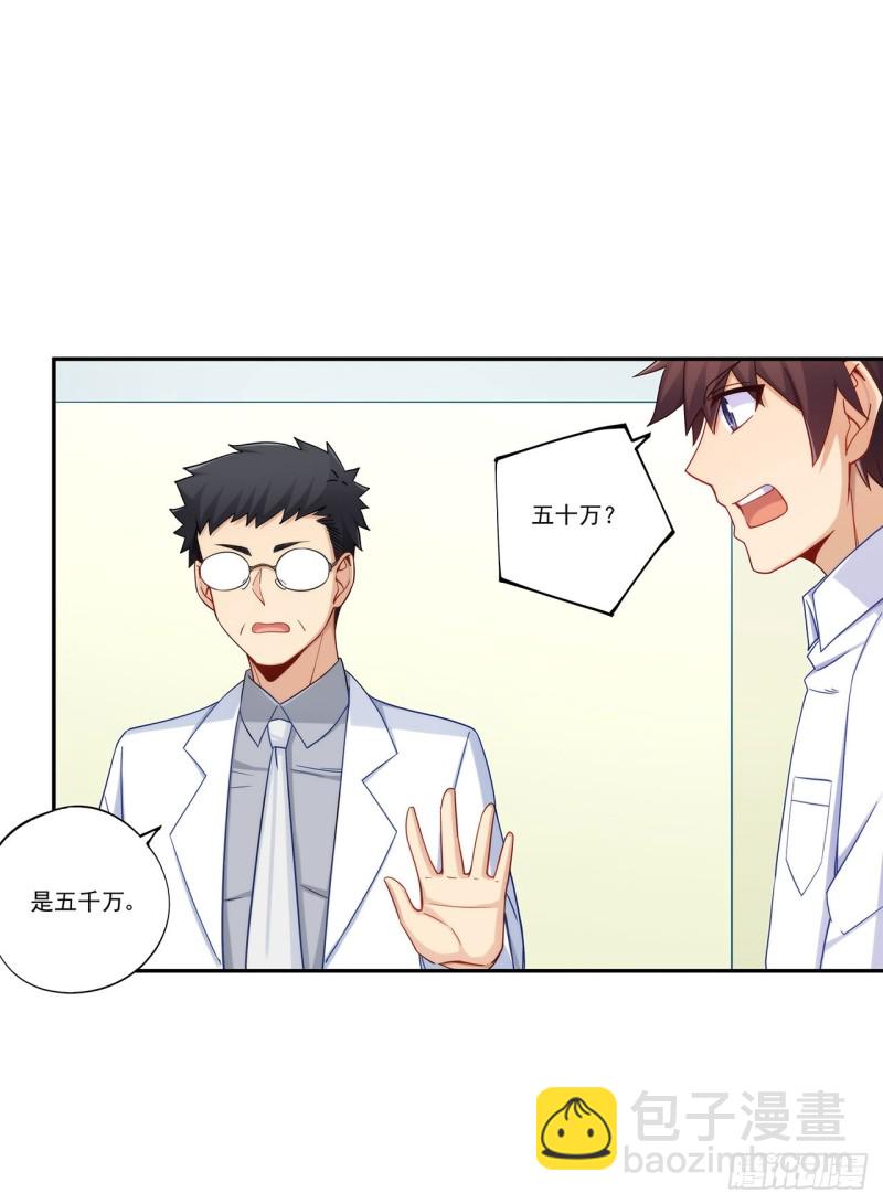 第一百九十二话-第191话