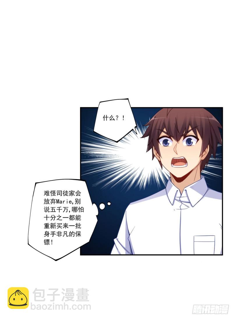 第一百九十二话-第191话