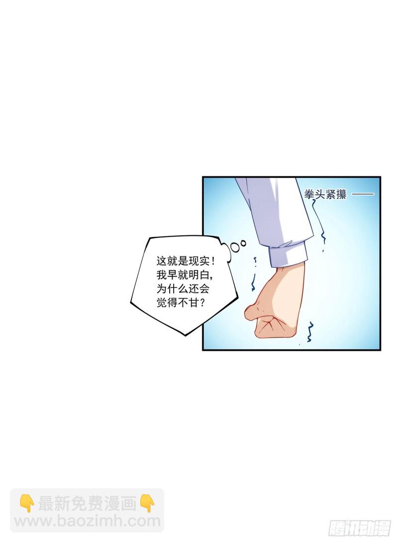 第一百九十二话-第191话