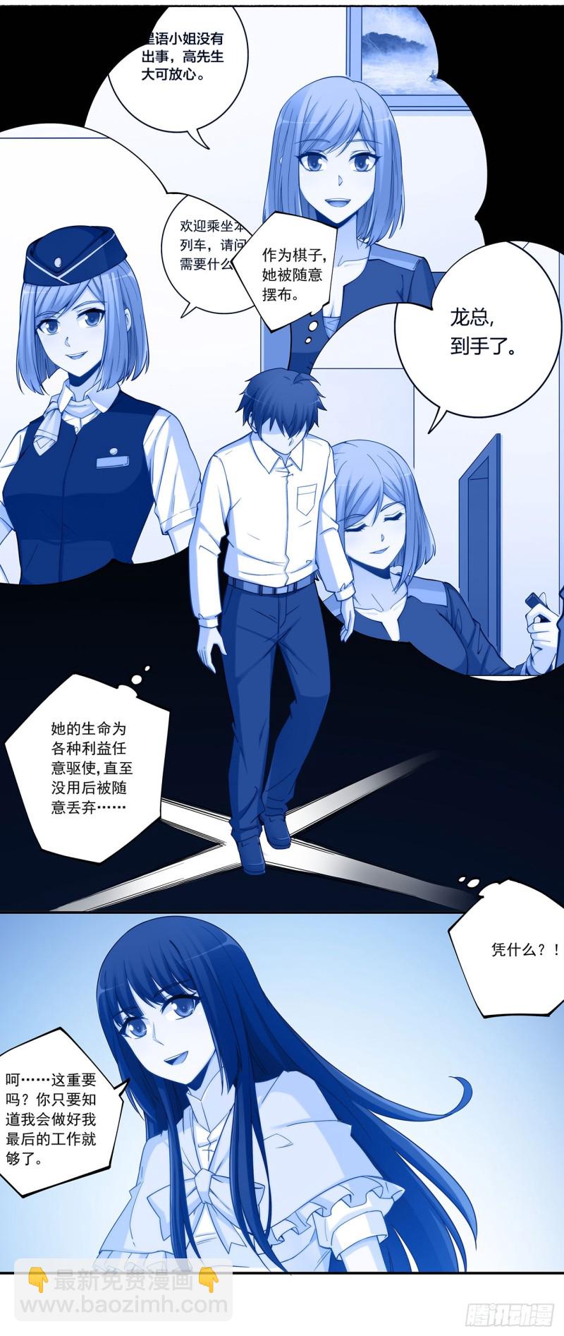 第一百九十二话-第191话