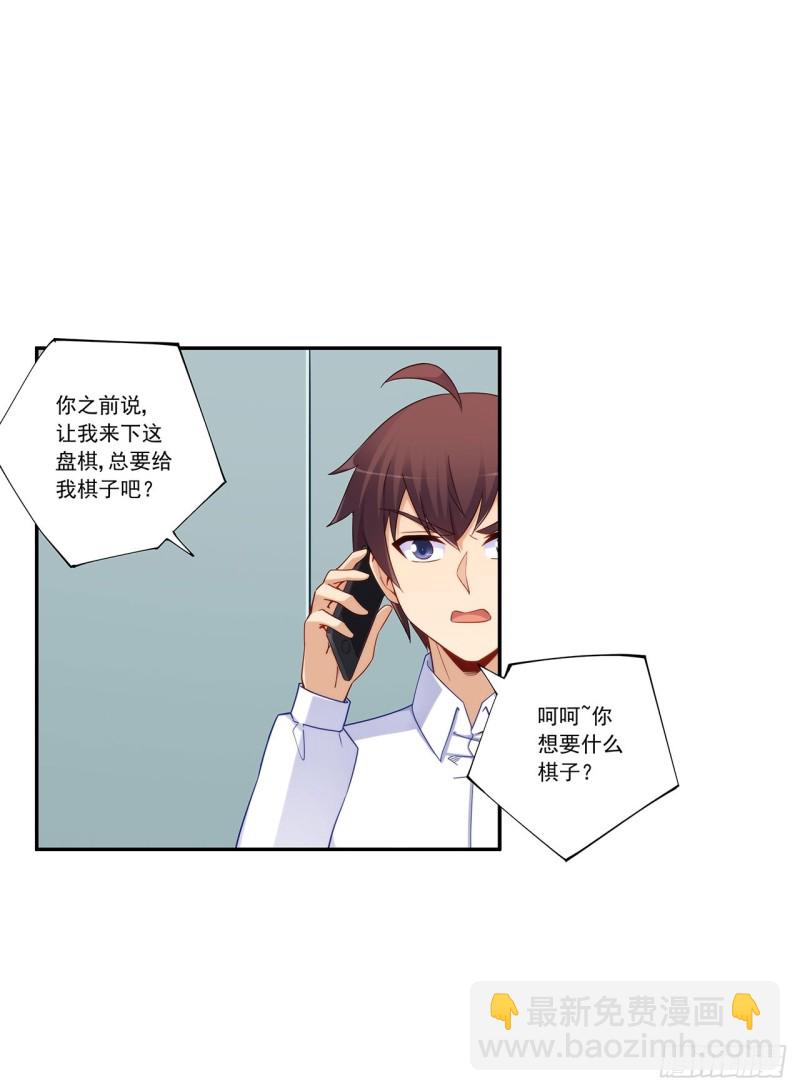 第一百九十二话-第191话