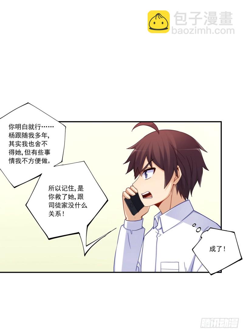 第一百九十二话-第191话