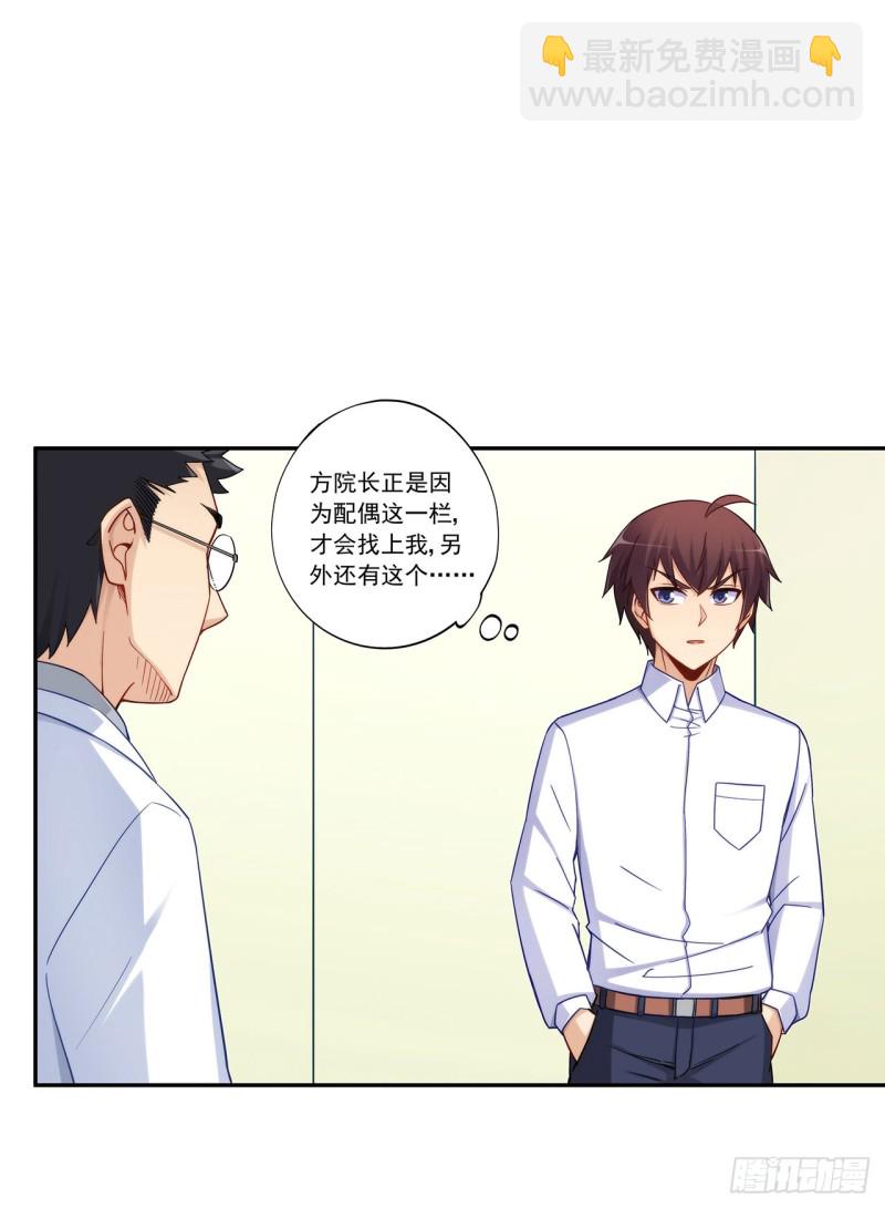 第一百九十二话-第191话