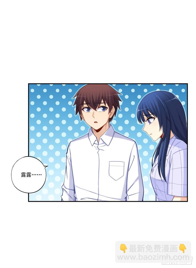 第一百九十二话-第191话