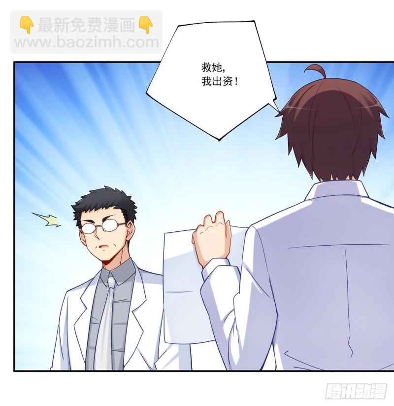 第一百九十二话-第191话