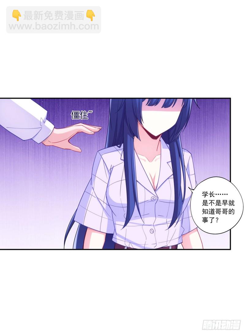 第一百九十二话-第191话