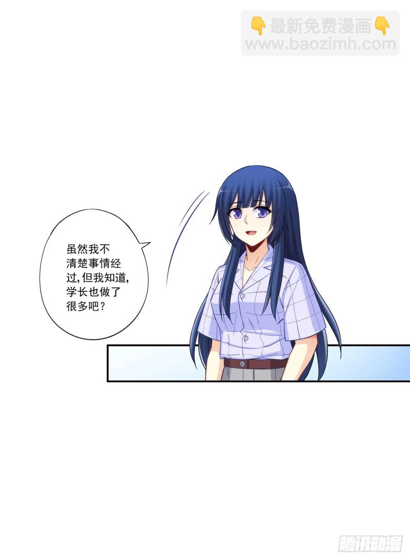 第一百九十二话-第191话