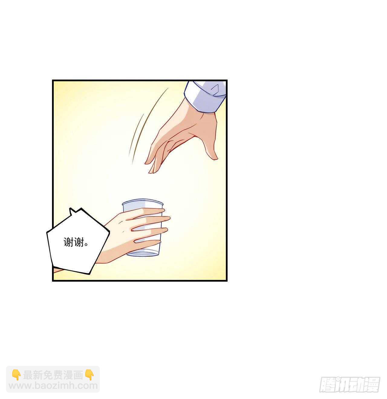 司徒梦婉的过去-第193话