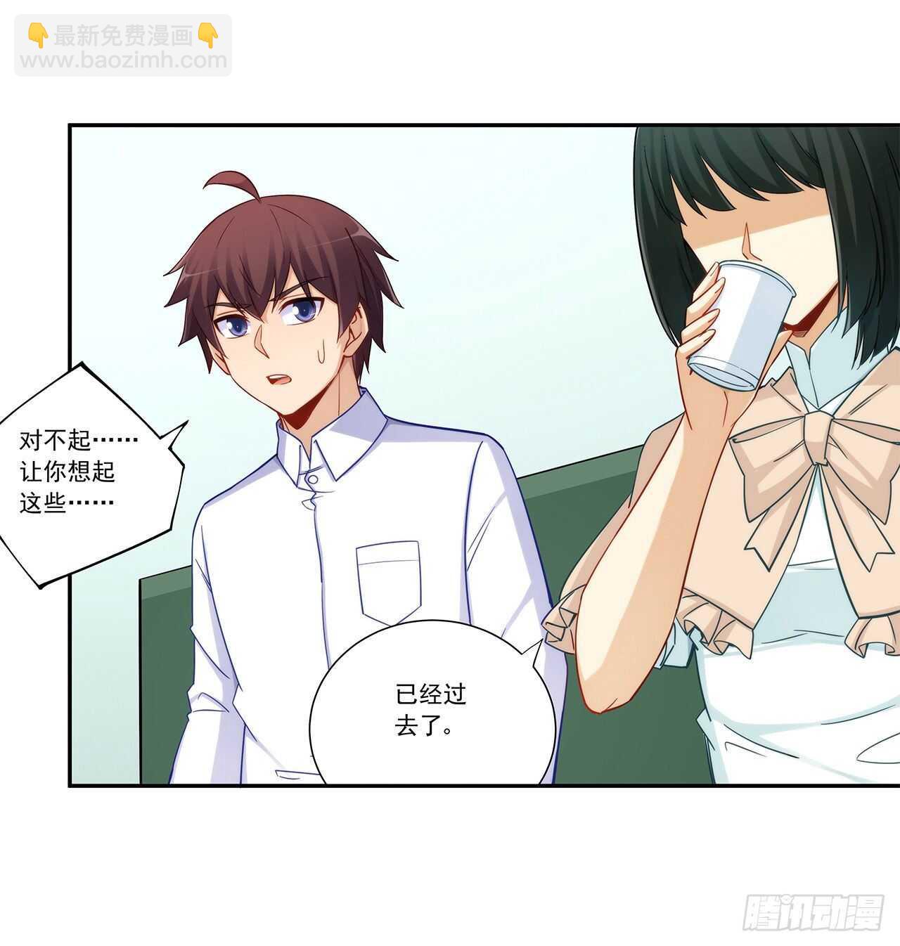 司徒梦婉的过去-第193话