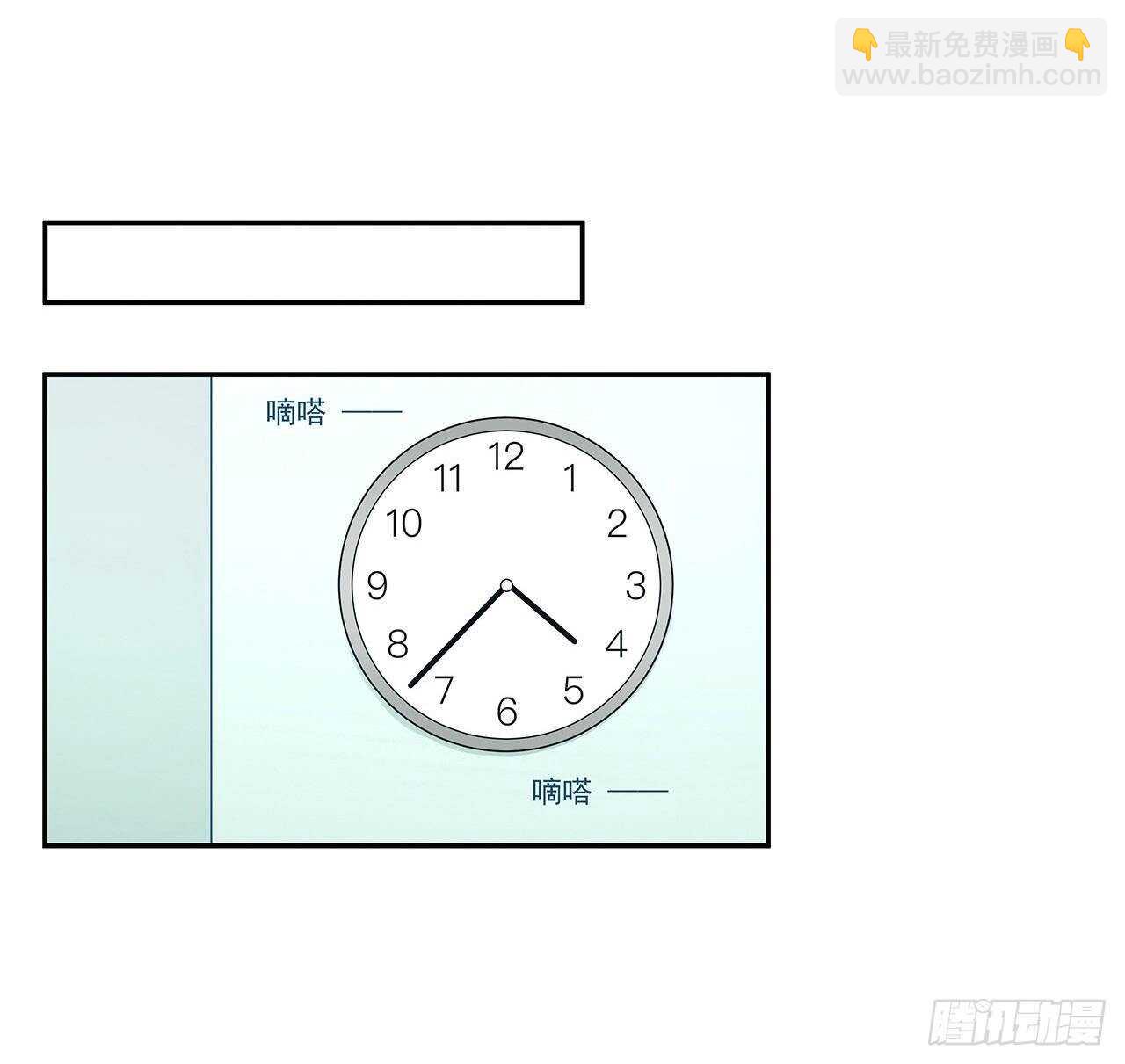 司徒梦婉的过去-第193话