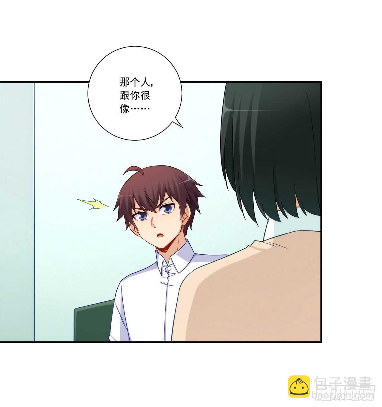 司徒梦婉的过去-第193话