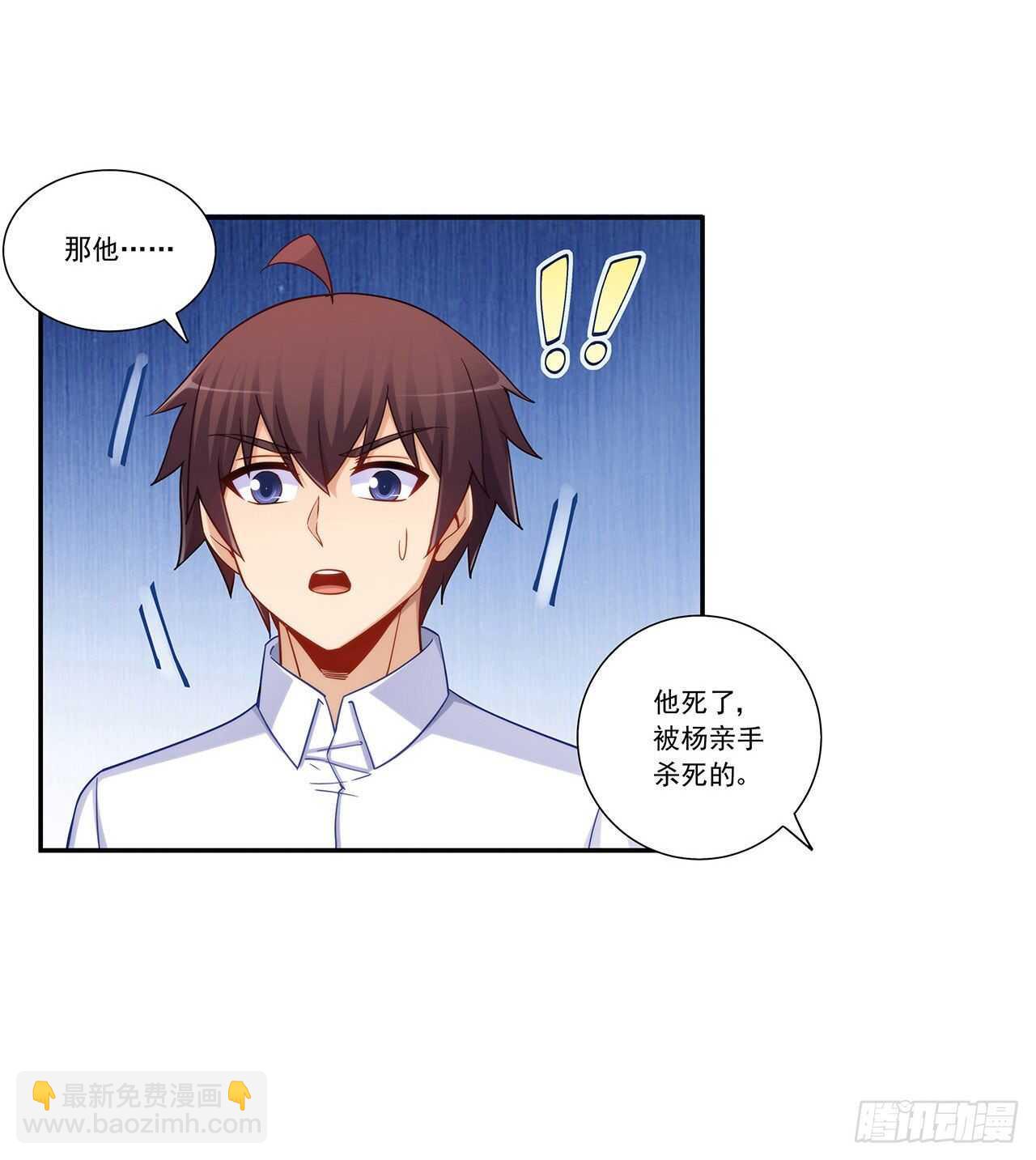 司徒梦婉的过去-第193话