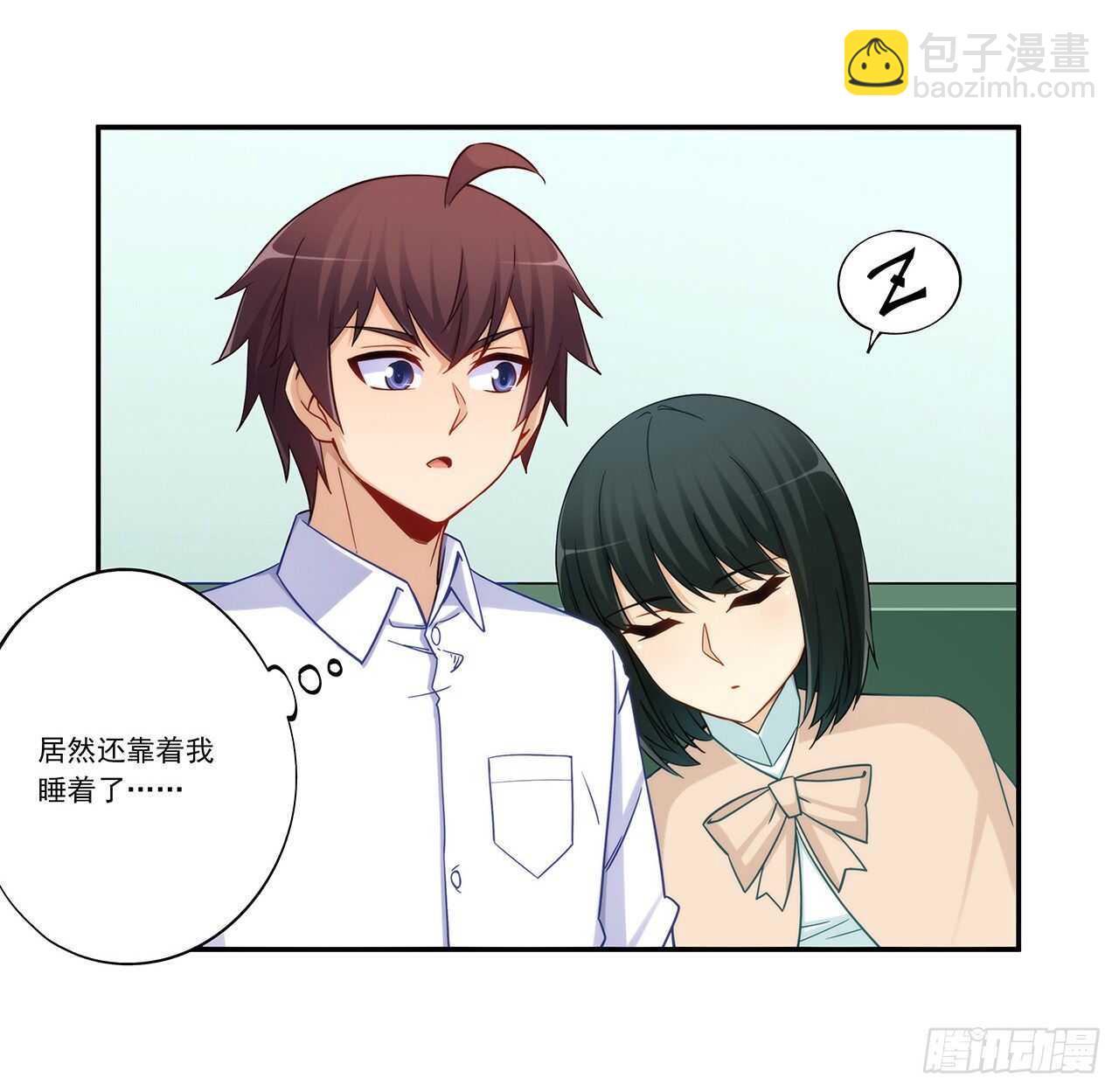 司徒梦婉的过去-第193话