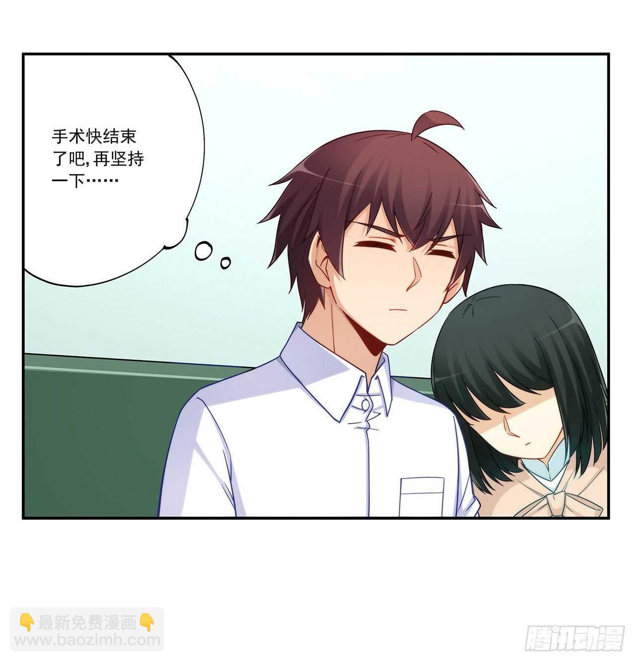 司徒梦婉的过去-第193话