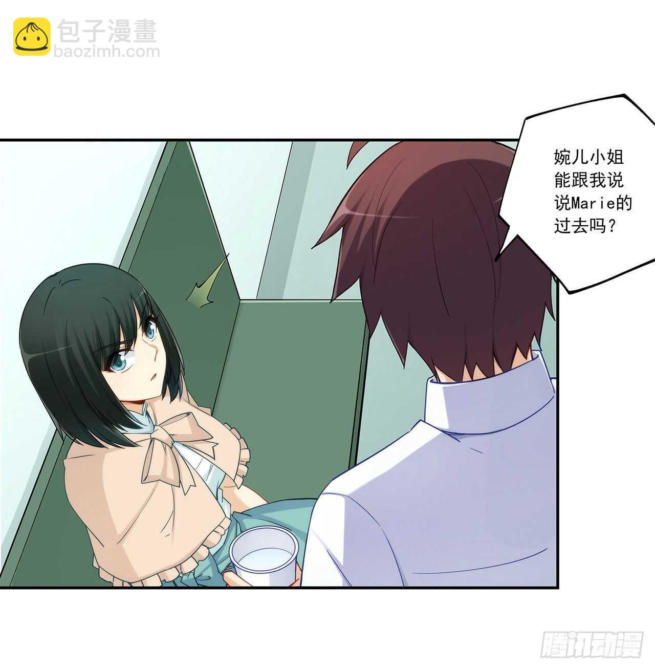 司徒梦婉的过去-第193话