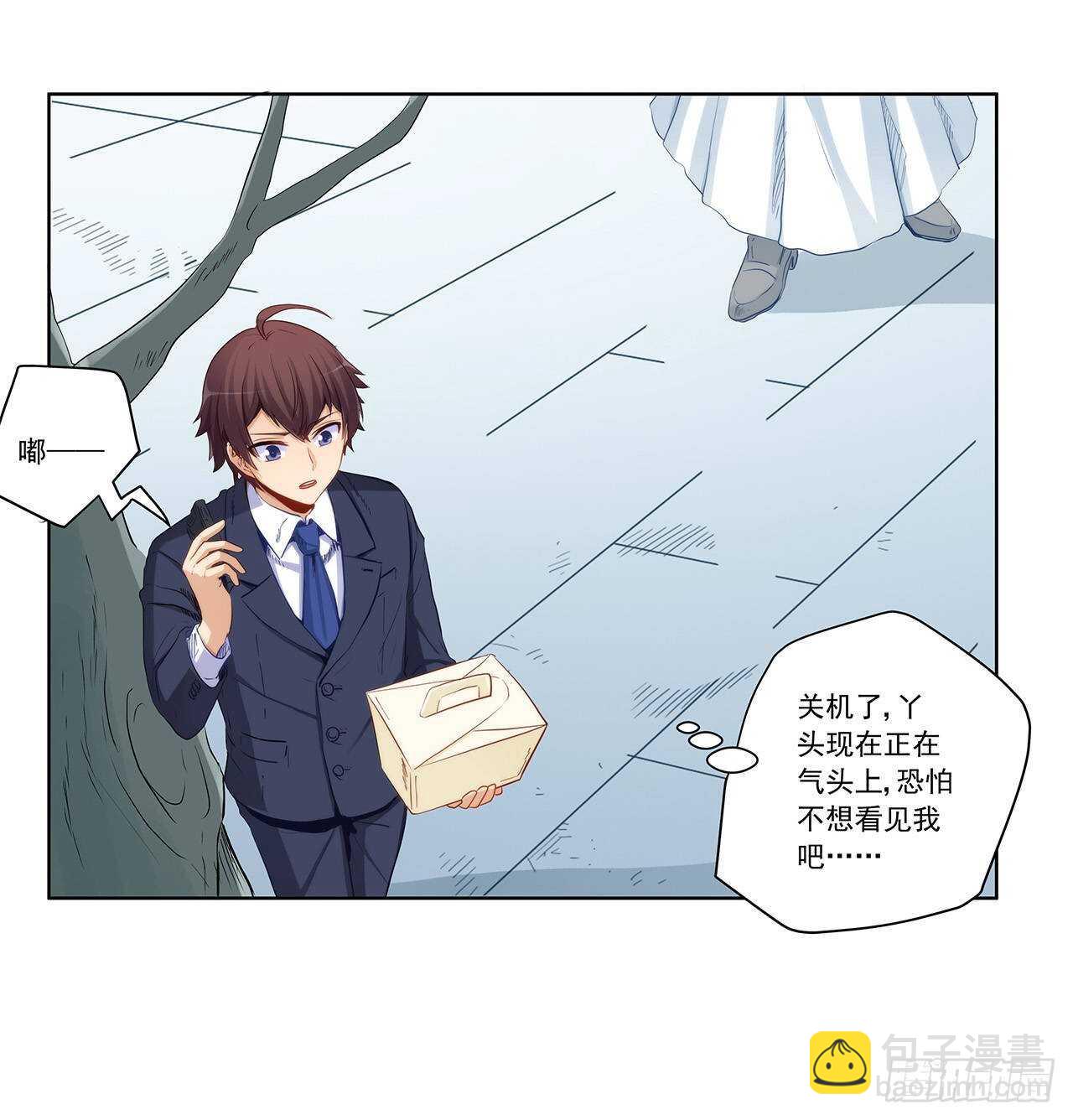 老师大笨蛋-第195话