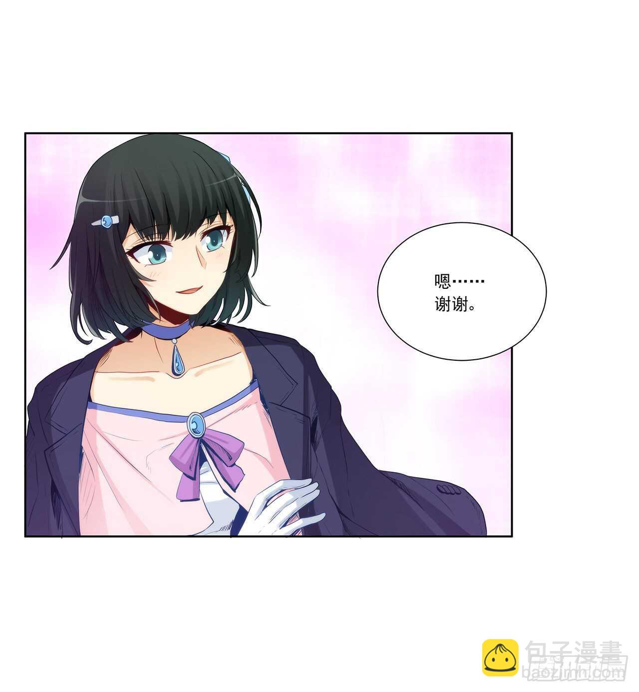 老师大笨蛋-第195话