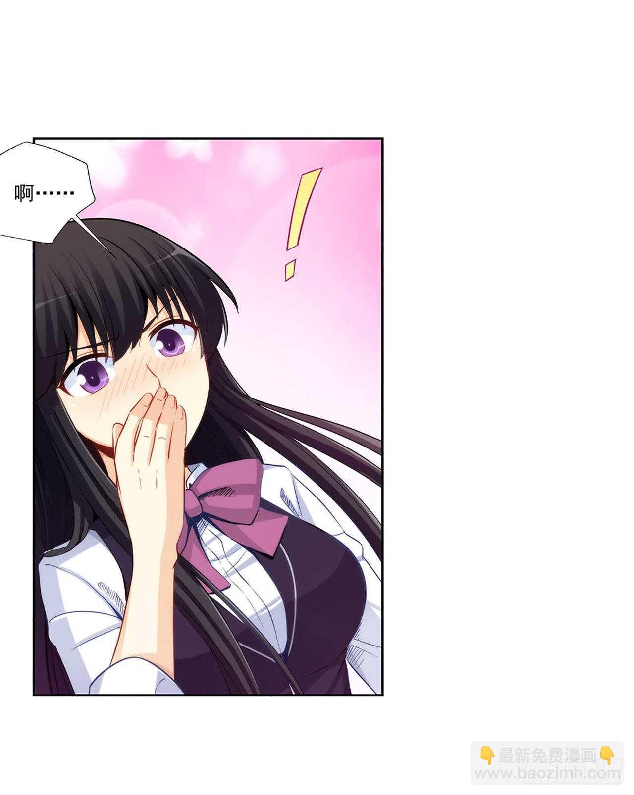 她是为了我？-第197话