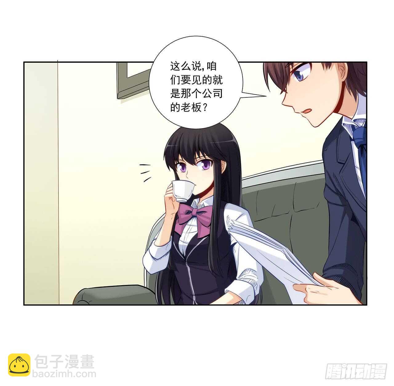 她是为了我？-第197话