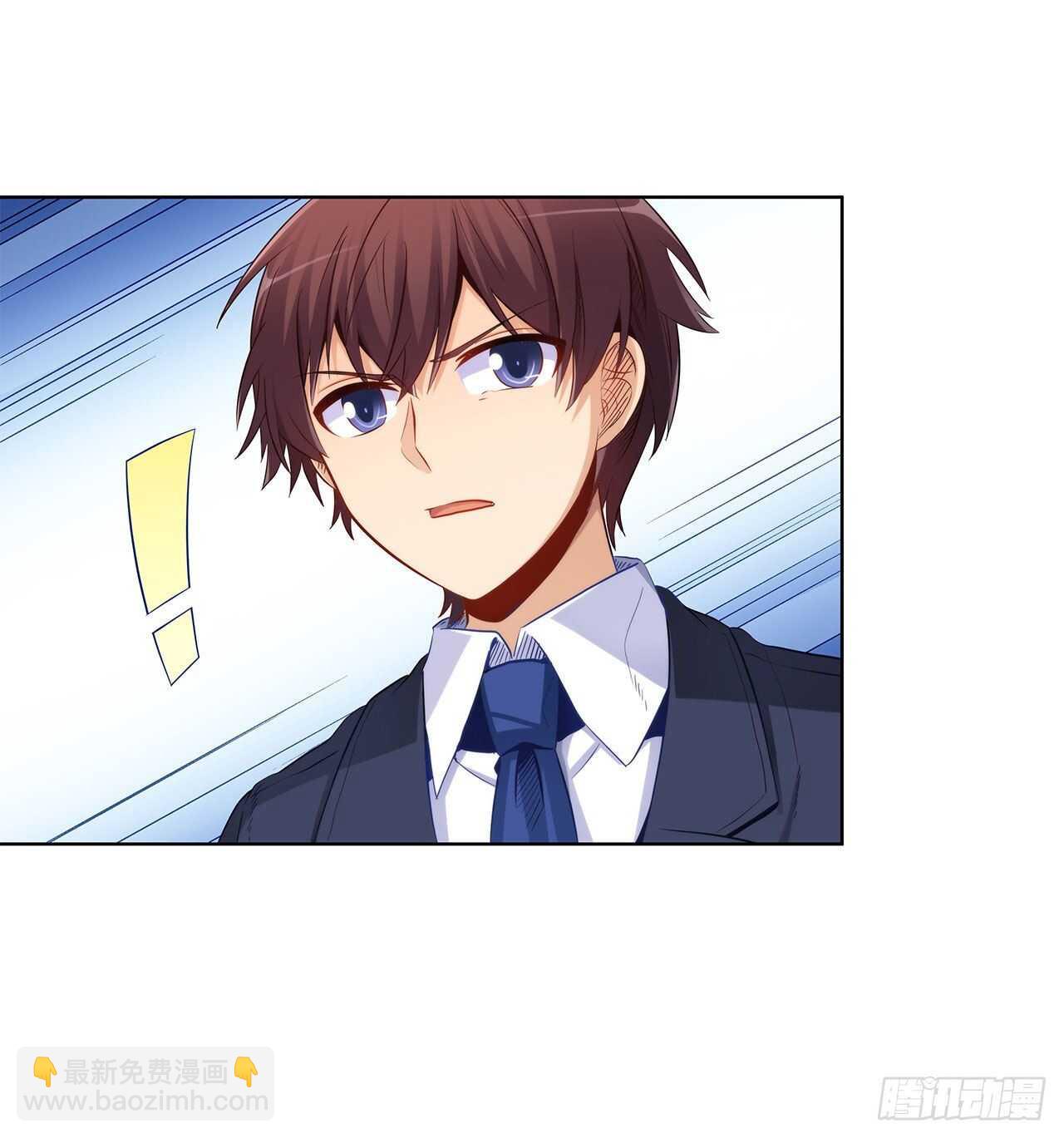 她是为了我？-第197话