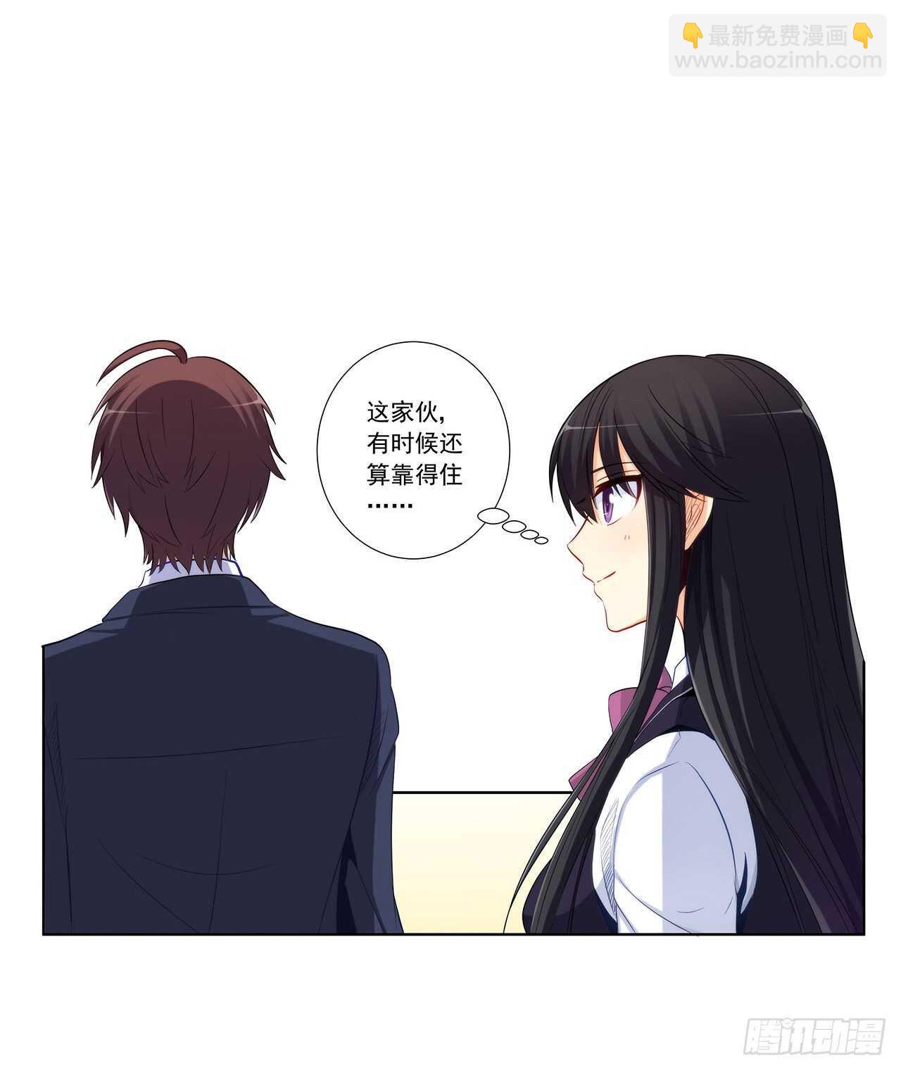 成败就此一举(1/2)-第199话