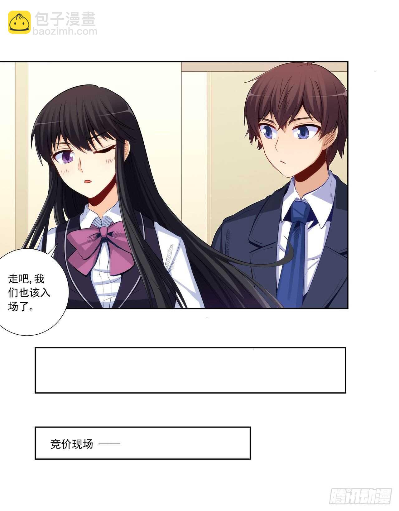 成败就此一举(1/2)-第199话