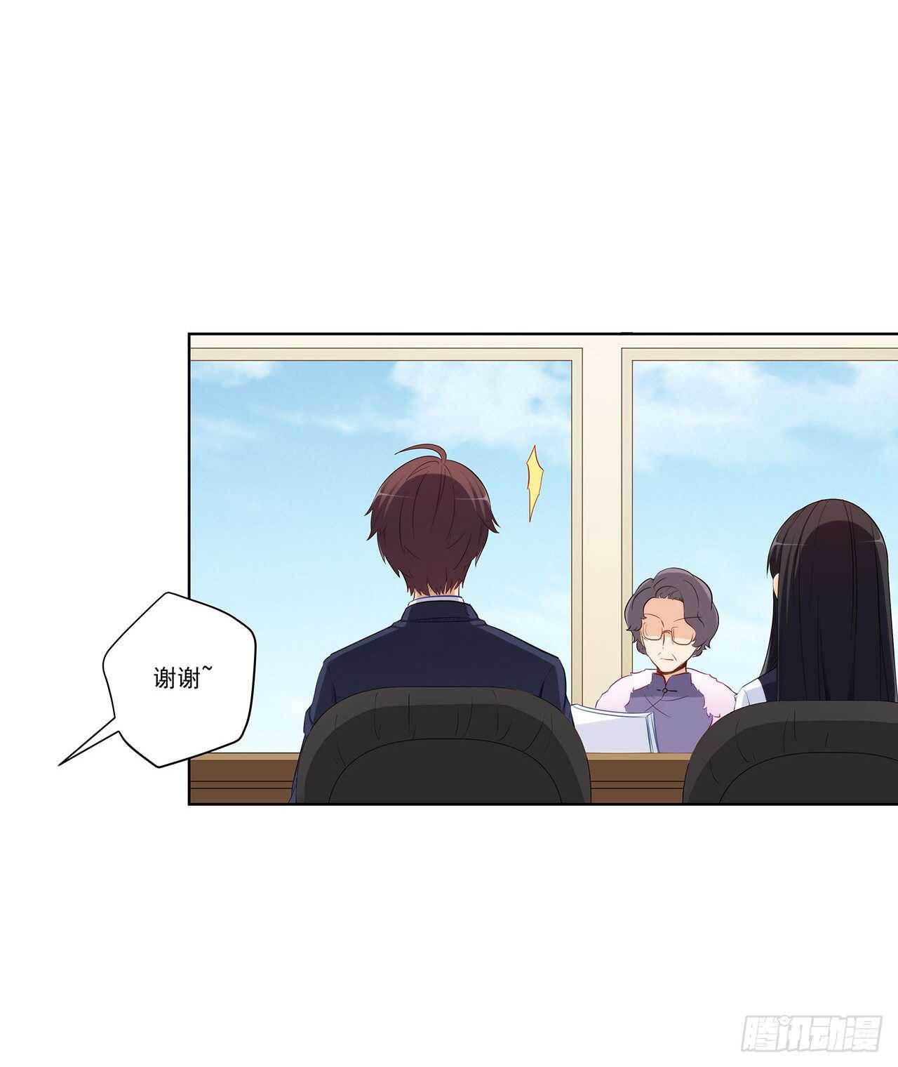 成败就此一举(1/2)-第199话