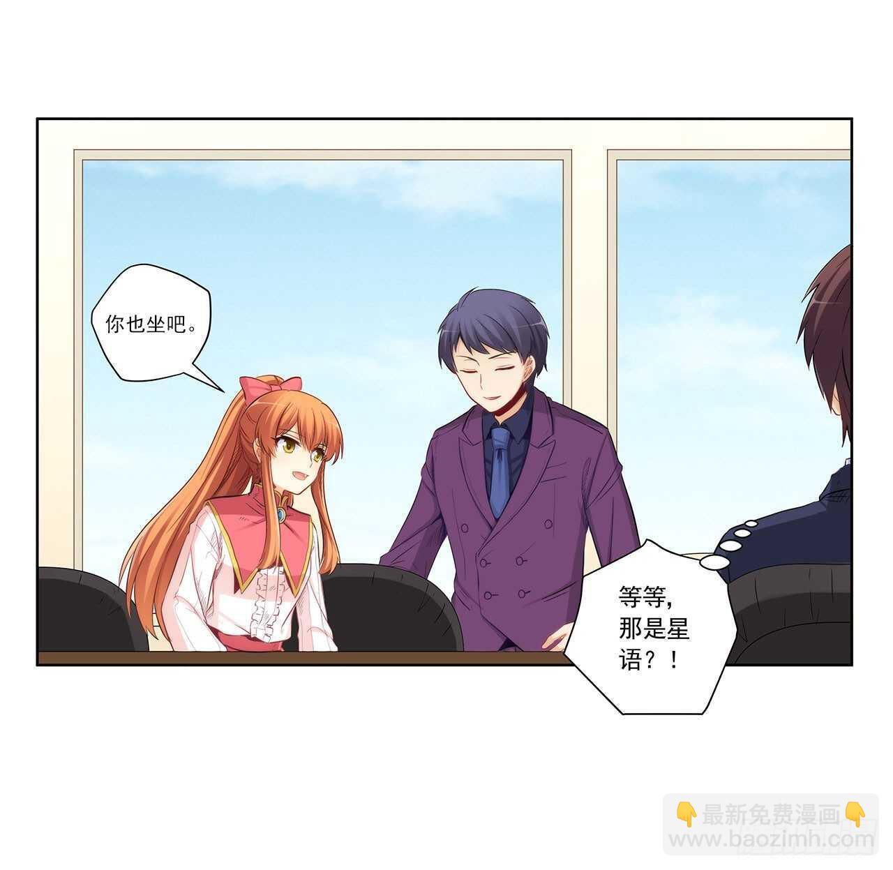 成败就此一举(1/2)-第199话