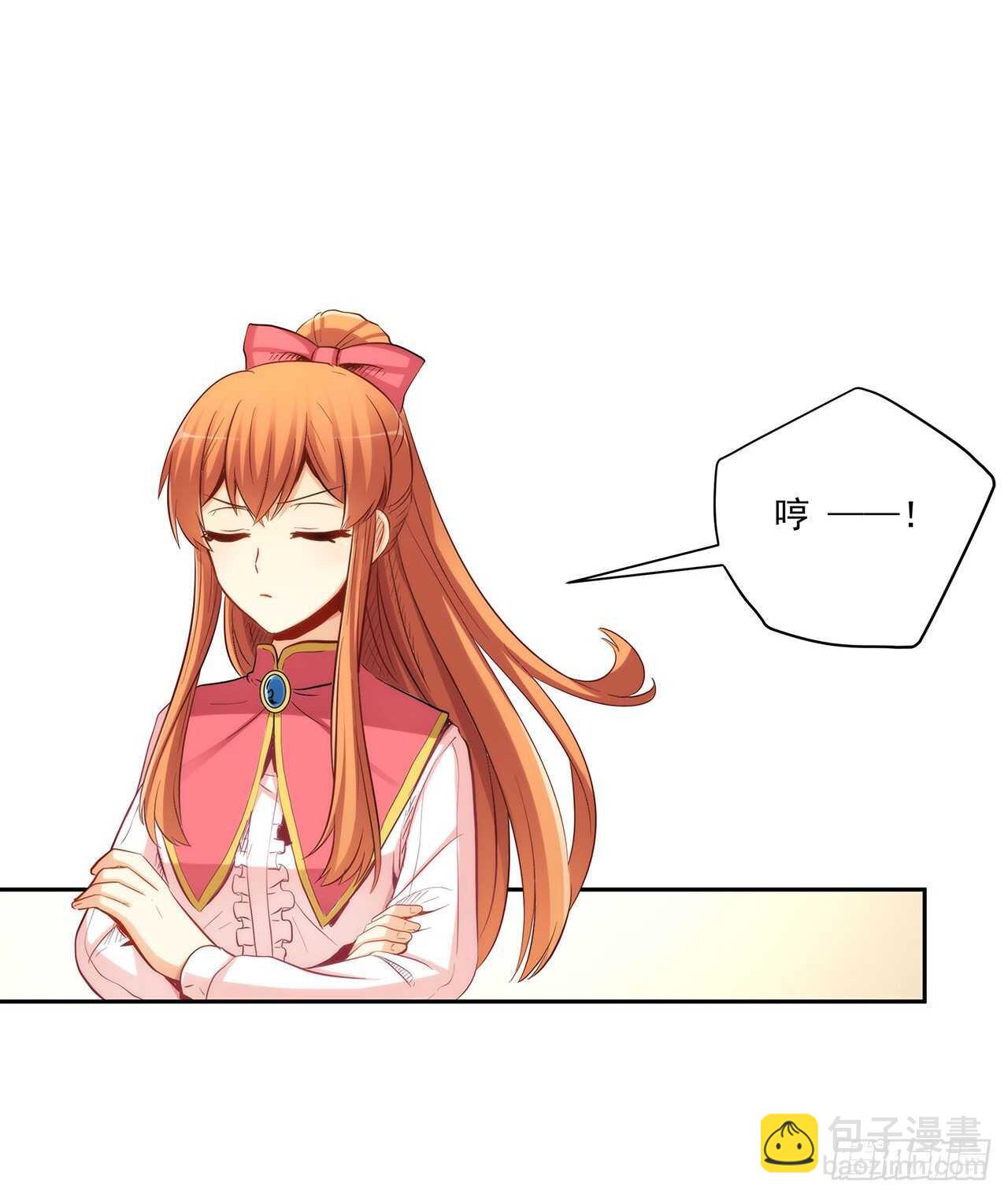 成败就此一举(1/2)-第199话