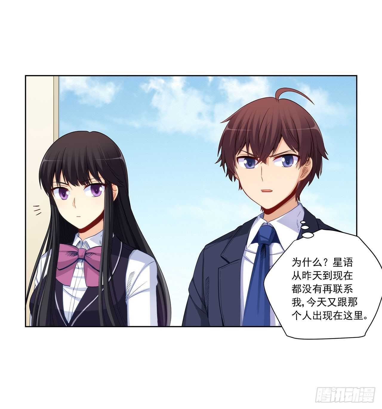 成败就此一举(1/2)-第199话