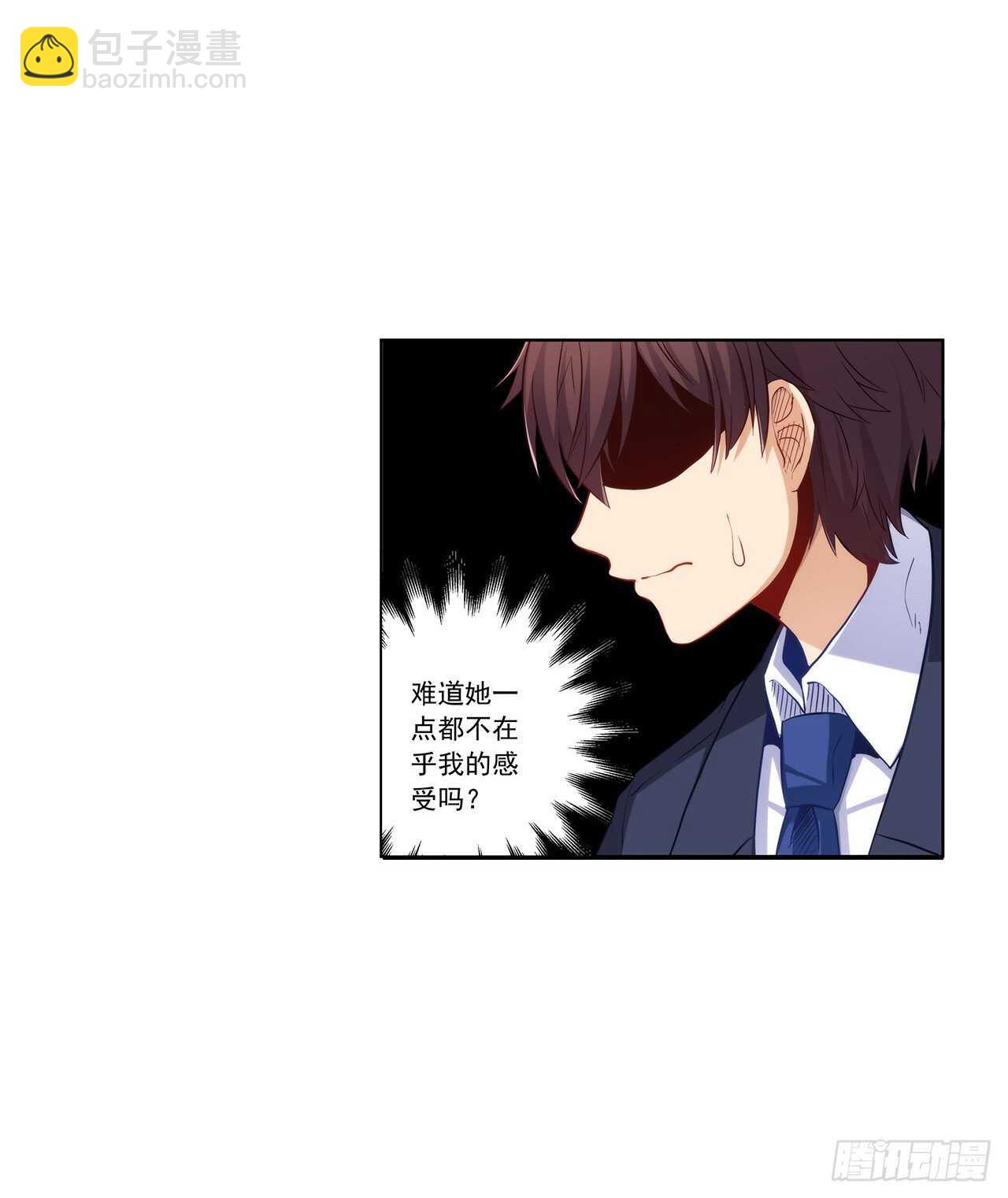 成败就此一举(1/2)-第199话