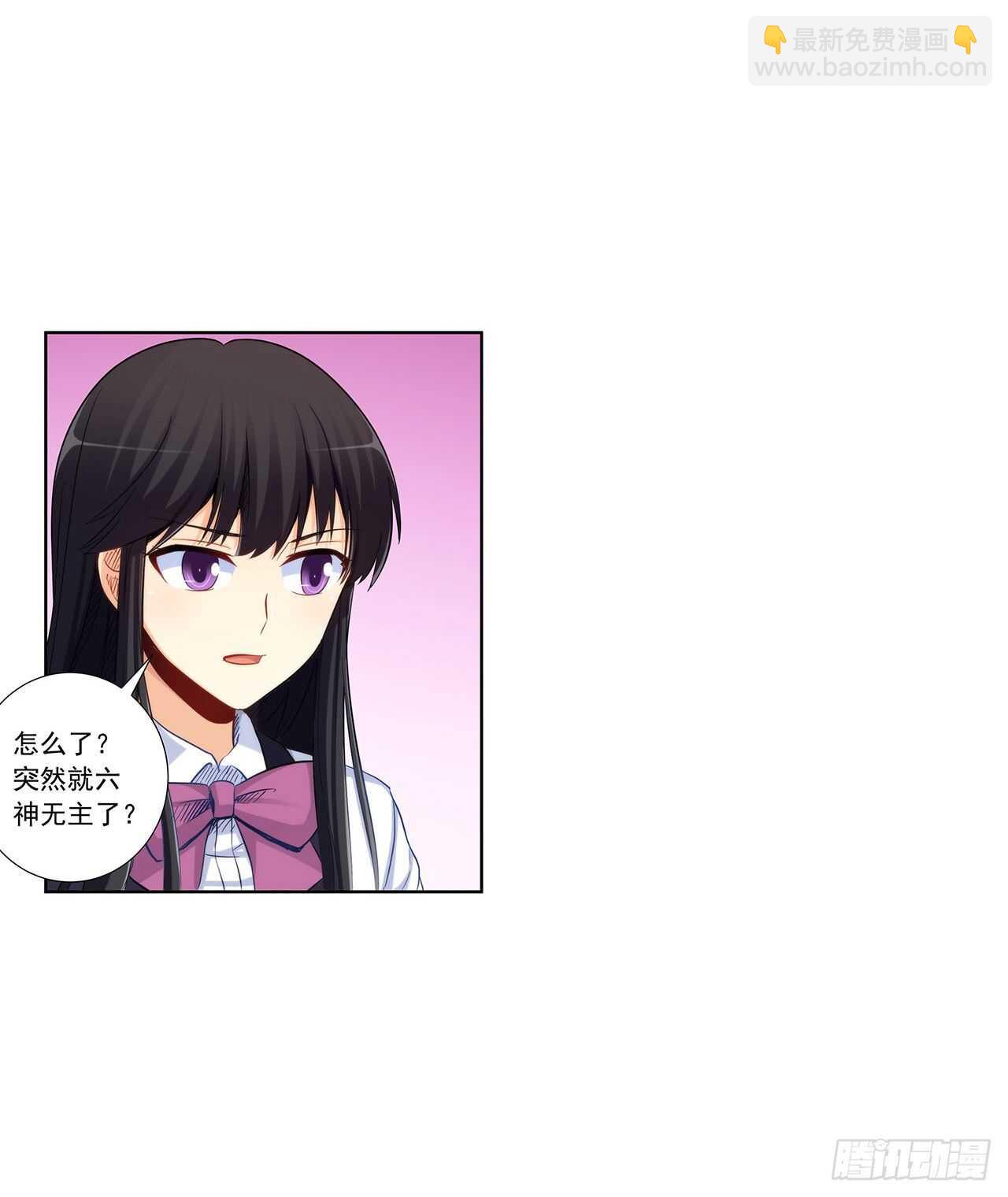 成败就此一举(1/2)-第199话