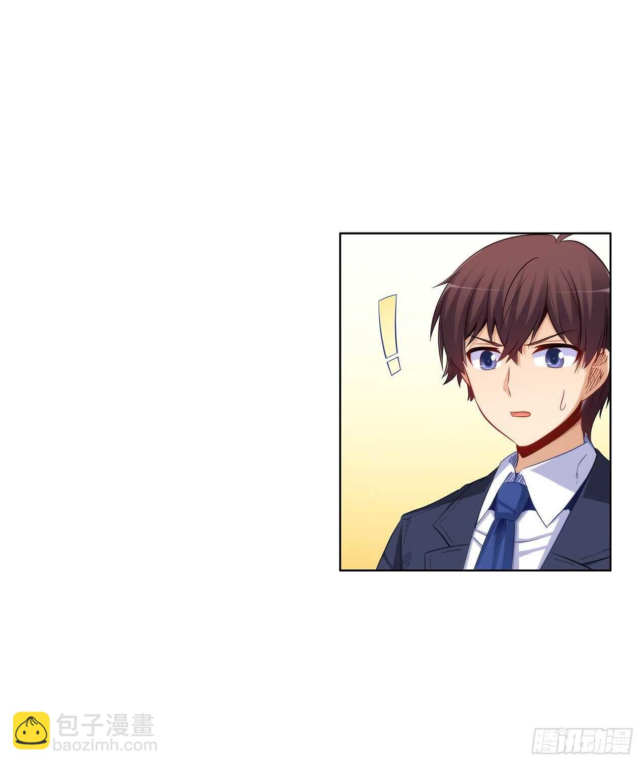 成败就此一举(1/2)-第199话