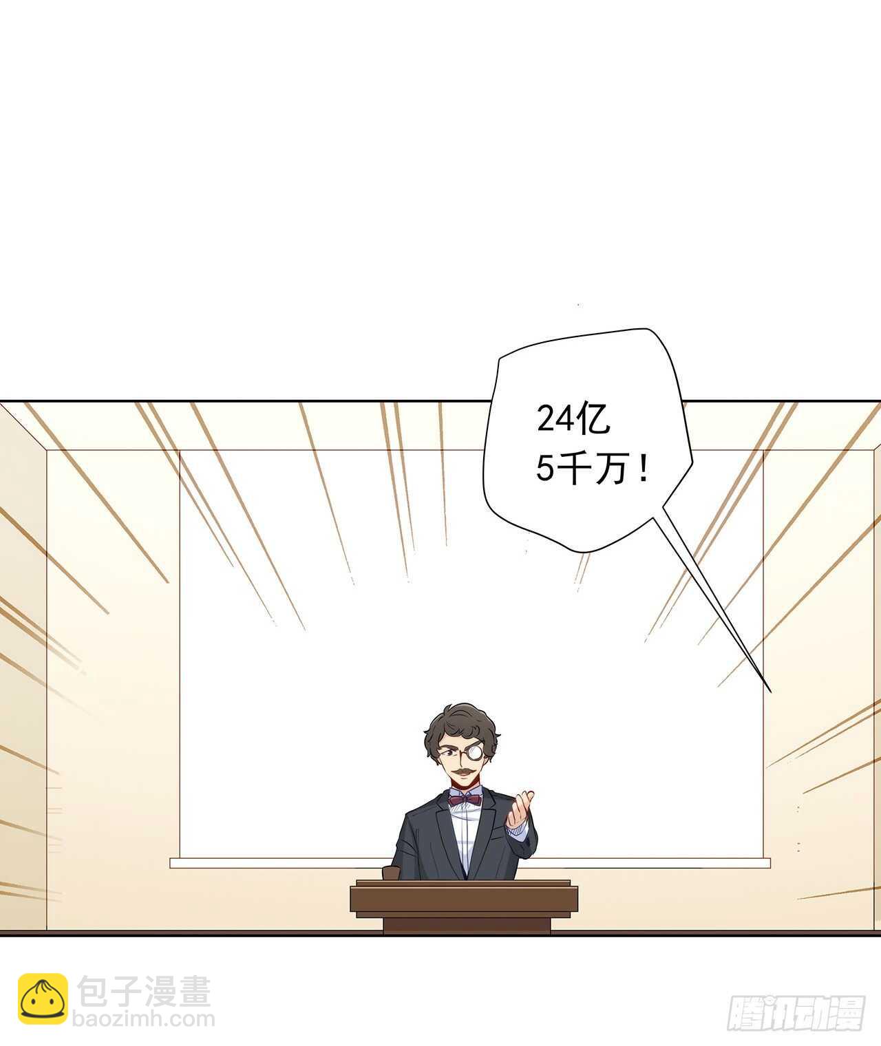 成败就此一举(1/2)-第199话