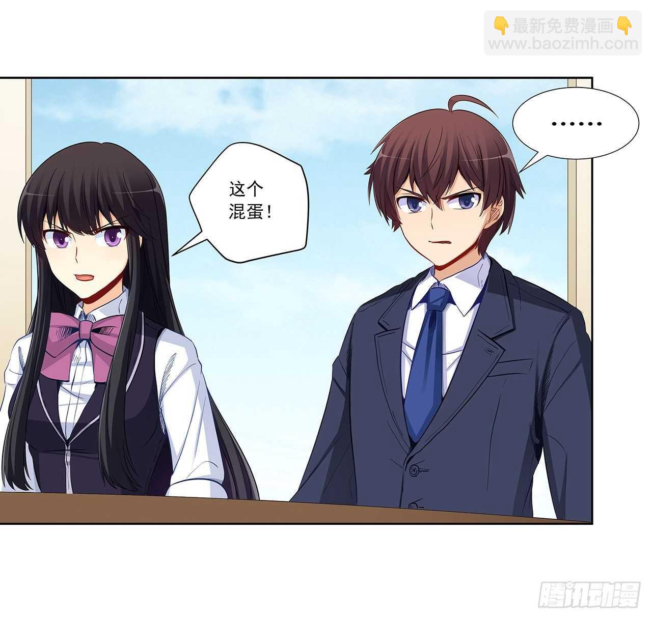 成败就此一举(1/2)-第199话