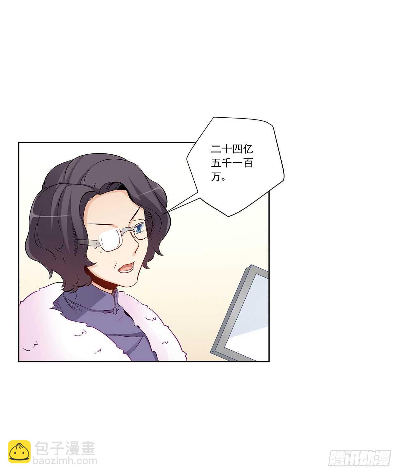 成败就此一举(1/2)-第199话