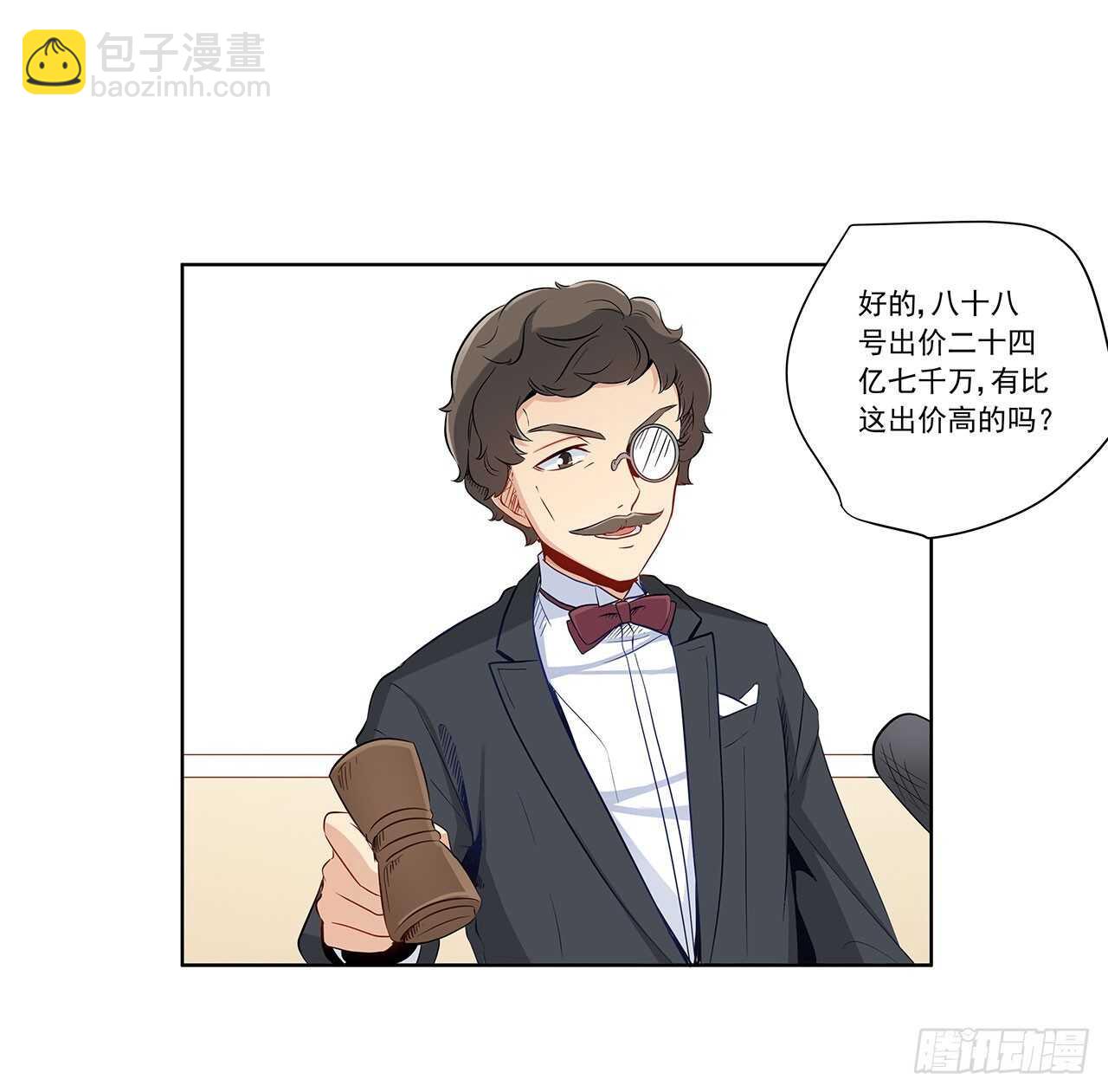 成败就此一举(1/2)-第199话