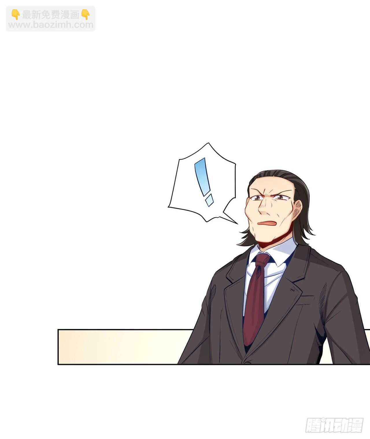 成败就此一举(1/2)-第199话