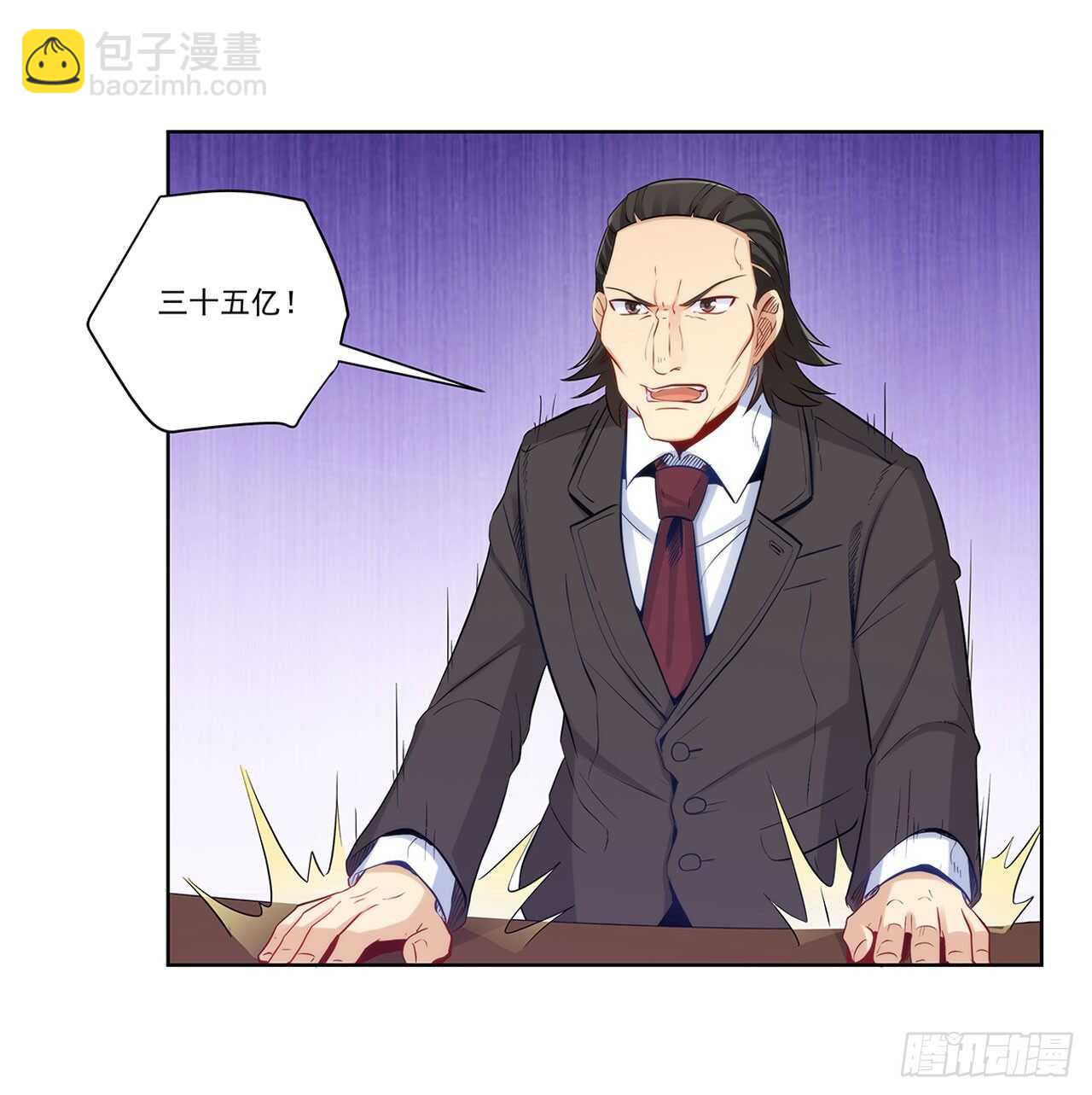 成败就此一举(1/2)-第199话