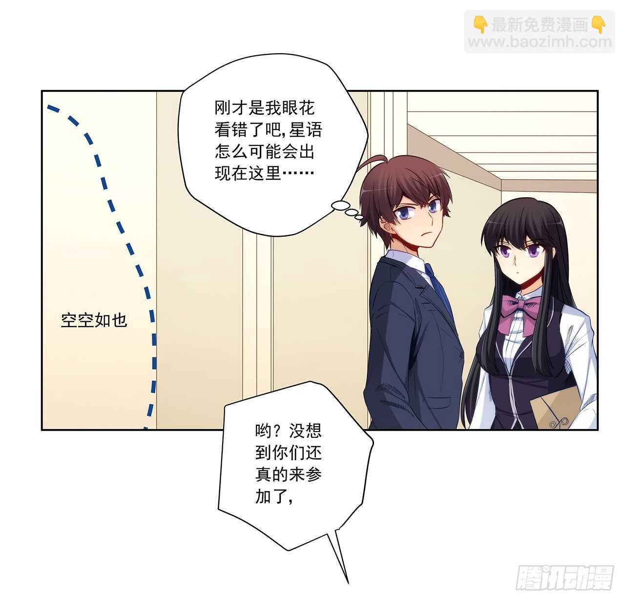 成败就此一举(1/2)-第199话