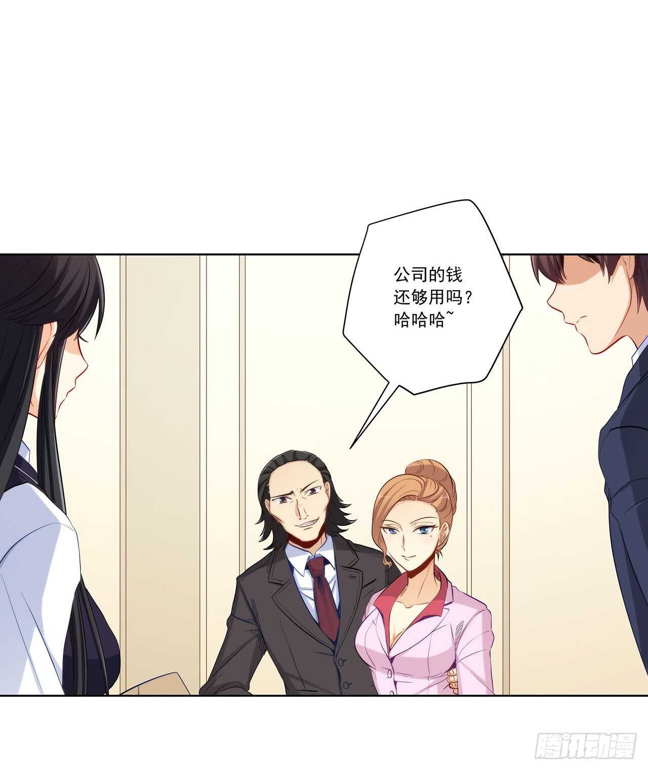 成败就此一举(1/2)-第199话