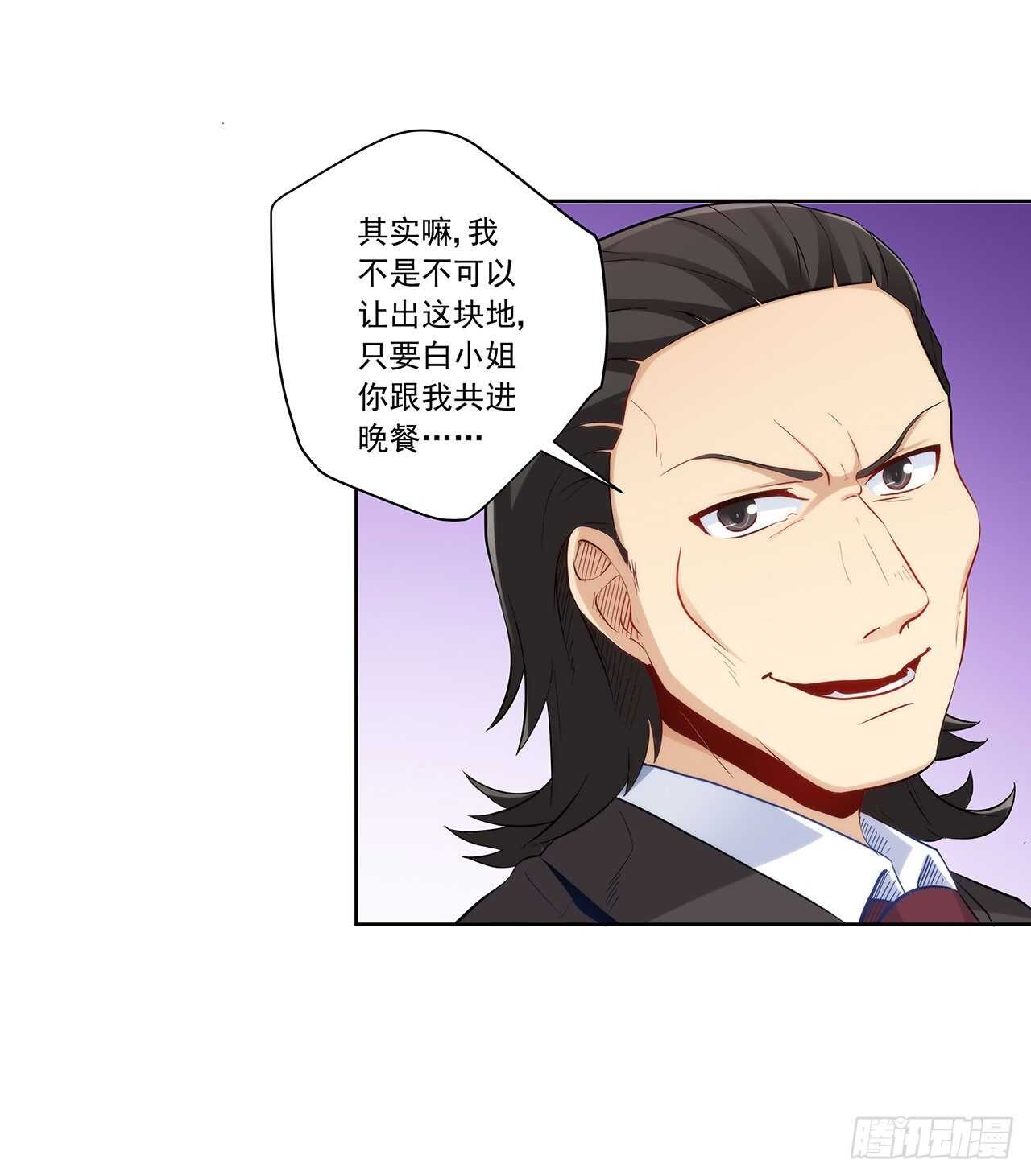 成败就此一举(1/2)-第199话